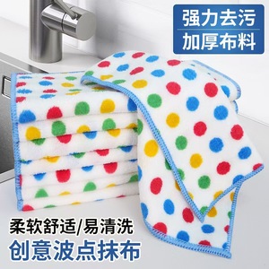 Paño de Cocina Absorbente de Microfibra con Diseño de Puntos, 30cm X 30cm, para una Limpieza Duradera - Product Image 3