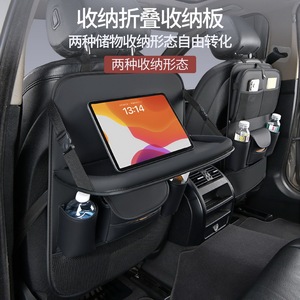 Evans Car <b>Seat</b> Back <b>Storage</b> Bag With Folding Table Leather Organizer For Rear <b>Seat</b> Universal Fit - Product Image 2