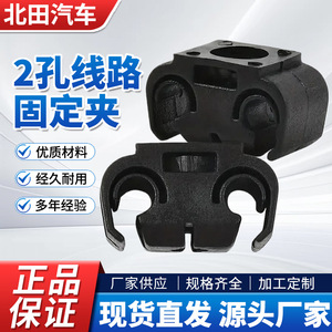 Dual Brake Line <b>Clamps</b> Black 5mm 3/16 Inch Plastic Cable Organizers Wire <b>Clips</b> Auto Fastener - Product Image 5