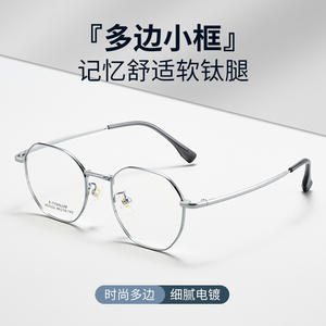 Monture de lunettes ronde en titane Danyang K61002, légère, monture complète, unisexe, verres en résine - Product Image 4