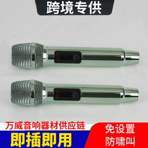 Wireless Dynamic <b>Microphone</b> 20Hz-20KHz Heart Shaped Direction Universal Live Streaming Stage Use - Product Image 5