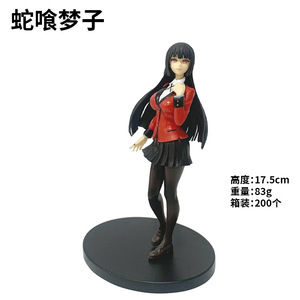 ตุ๊กตานักพนัน <span class=keywords><strong>kakegurui</strong></span> ของเล่นรูปปั้นพีวีซีขนาด20ซม. - Product Image 5