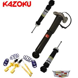 Amortiguador de suspensión trasera OE MR3444 para <span class=keywords><strong>Cadillac</strong></span> a <span class=keywords><strong>precio</strong></span> mayorista - Product Image 6