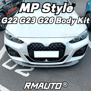 ชุดแต่งสปอยเลอร์กันชนหน้าทรง MP รุ่น G22 G23 G26 สำหรับ BMW ซีรีส์ 4 G22 G23 G26 ปี 2020-2023 พร้อมอุปกรณ์เสริม - Product Image 5