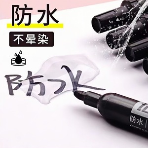 Aowa 701 Oil Based <b>Marker</b> Pen 12mm Waterproof Quick Dry For Logistics Express Use - Product Image 3