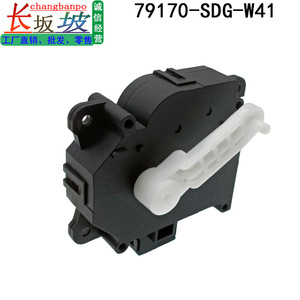 Actuador Eléctrico de Plástico para Honda Accord 79170-SDG-W41, Motor de Amortiguador de Aire Acondicionado de CC 24-48V - Product Image 5