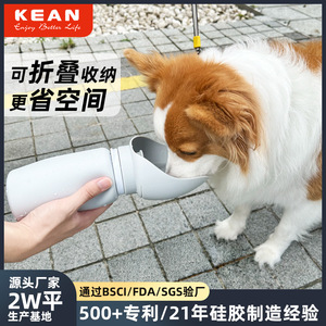 Botella de agua portátil para mascotas de 550 ml, taza de viaje reutilizable para perros con funda de silicona para pasear - Product Image 5