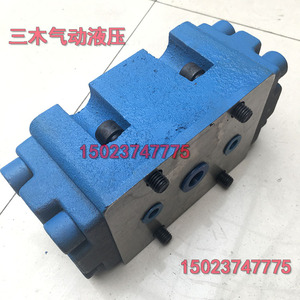 Válvula Combinadora Divisora de Flujo Sanmu FJL L20H S FJL L10H S, Válvula de Control Hidráulico de Hierro Fundido - Product Image 1