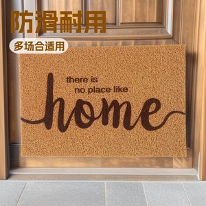 Sweethomehome1home2welcome - Felpudo rectangular minimalista con estampado para interior, antideslizante, para puerta principal, material de seda - Product Image 4