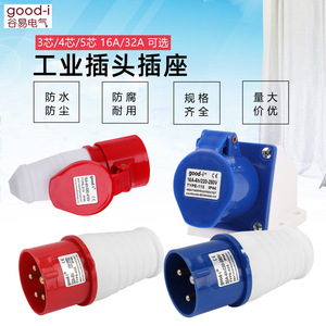 Conectores Industriales de Aviación IP44 Impermeables de 16A y 32A, Enchufes y Tomas de 3, 4 y 5 Pines - Product Image 2