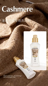 Adoucissant spécial <span class=keywords><strong>laine</strong></span> et <span class=keywords><strong>cachemire</strong></span> <span class=keywords><strong>pour</strong></span> tissus, détergent liquide <span class=keywords><strong>pour</strong></span> le linge - Product Image 3