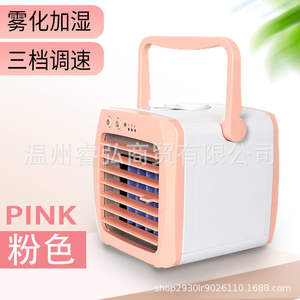 Mini Air Cooler Fan Portable USB Desktop Home Office Personal Cooling Device With Humidifier Function Pink Color - Product Image 1