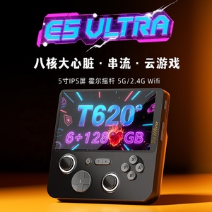 2025 thiết kế mới E5 siêu 5 inch Retro cầm tay trò chơi giao diện điều khiển Android 14 hệ thống 128GB PSP PS2 Túi <span class=keywords><strong>Video</strong></span> Trò chơi Máy nghe nhạc - Product Image 1