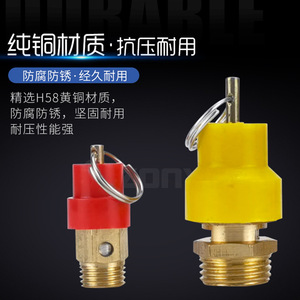 Red/Yellow Cap Pneumatic Air Compressors with <b>Safety</b> <b>Valves</b> 2/8kg/4 Inch Exhaust & Pressure Relief Air Release <b>Valves</b> - Product Image 3