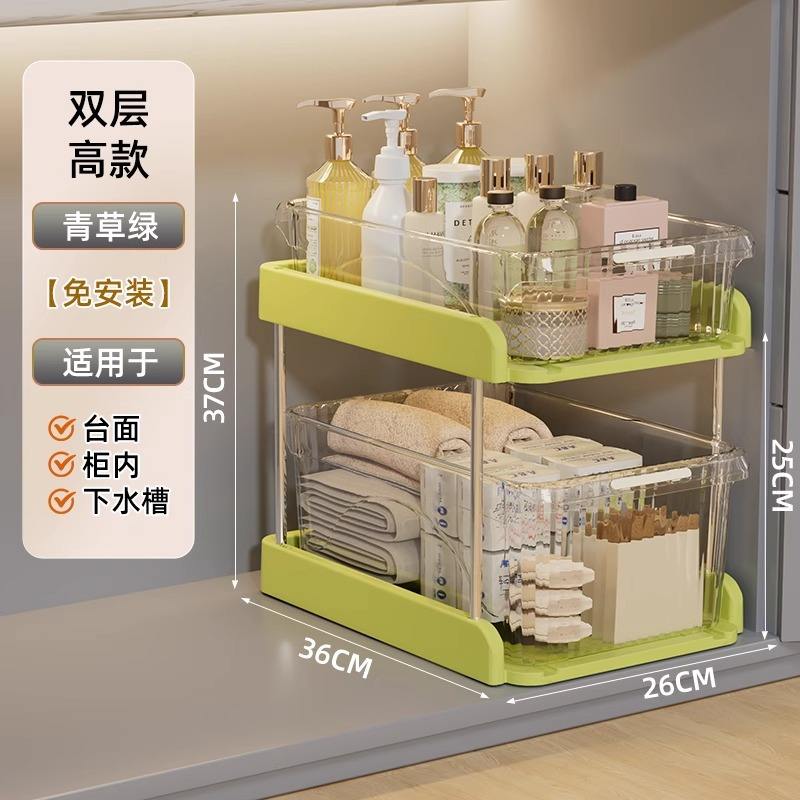 Modèle haut à deux étages [vert]