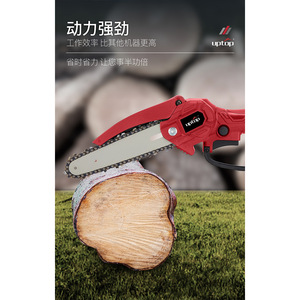 Tronçonneuse à batterie portative Uptop, guide-chaîne de 10 pouces, scie électrique sans fil pour travaux de jardinage et bricolage - Product Image 2