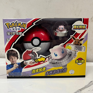 Giocattolo Giroscopico Pokémon Originale, <span class=keywords><strong>Set</strong></span> da Battaglia con Pikachu, Charmander e Squirtle - Product Image 2