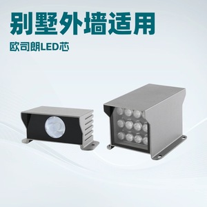 Lámpara de pared cuadrada LED 3000K 110-240V, iluminación exterior impermeable para parques, plazas, puentes, caminos y escalones - Product Image 5