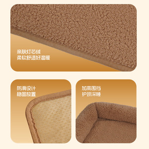 Pet <b>Sofa</b> <b>Bed</b> Rectangle Blue Plush Dog <b>Bed</b> Four Seasons Pet Mat - Product Image 2
