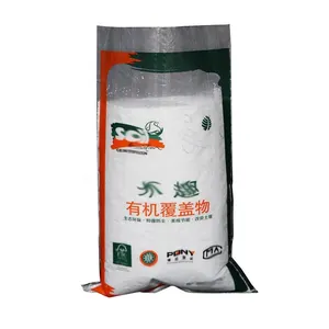 Wholesale 25kg 50kg Animal Cattle Pig Fish Feed Laminated Film Best Colorful BOPP Woven Bag
