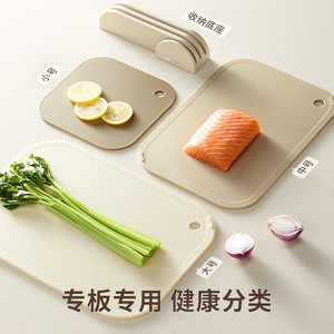 Planche à découper double face Xinzao en PP, rectangulaire, carrée, passe au lave-vaisselle, pour la préparation des légumes, des fruits et des aliments pour bébés. - Product Image 2