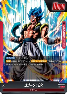 Précommande - Carte-cadeau en papier officielle authentique <span class=keywords><strong>Dragon</strong></span> <span class=keywords><strong>Ball</strong></span> FB09 - Version japonaise - Jeu de cartes à collectionner - Jouet pour enfants - Product Image 3