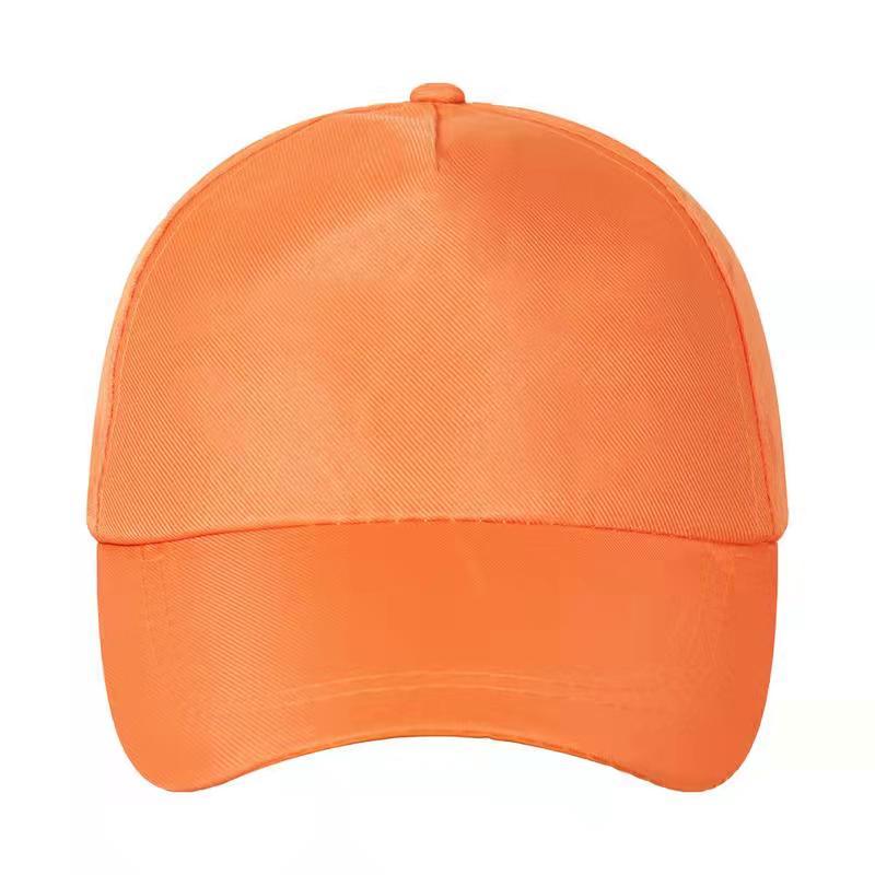 สีส้ม