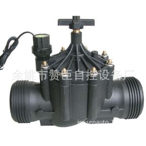 Válvula solenoide de riego Zw de 2 pulgadas con control remoto inteligente para control de flujo de agua en hidroponía - Product Image 1