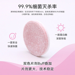 Jacquard Retainer Cleaning <b>Tablets</b> <b>10</b> Pcs Effervescent Denture Cleaner For Invisible Braces Oral Care - Product Image 4