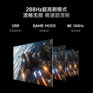 ทีวี Redmi X55 2026 รุ่นดั้งเดิมจากจีน ขนาด 55 นิ้ว 144Hz รีเฟรชเรทสูง มินิ LED 4GB+64GB สมาร์ททีวีสำหรับเล่นเกม - Product Image 2