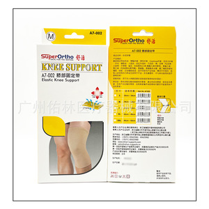 Rodillera de punto cómoda A7-002 SMLXLXXL, soporte transpirable para deportes, correr y uso en verano - Product Image 2