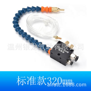 Cooling Pipe Sprayer Universal Engraving Machine Pneumatic Lathe Cooling Sprayer Adjustable Switch Motor BPV-3000 <b>Spray</b> Head - Product Image 1