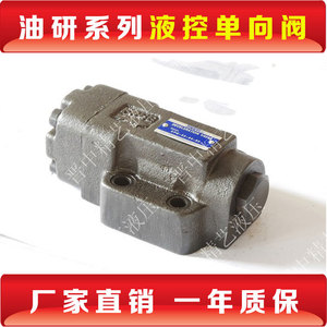 Válvula de Retención de Control Hidráulico CPG-06, Válvula Unidireccional para Sistemas Hidráulicos, Hierro Fundido, Temperatura Normal, Medio Oleoso - Product Image 4