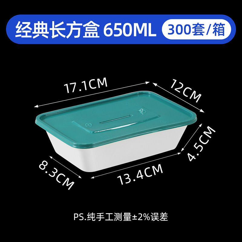 650ml rectangular lunch box, green and white - 300 sets
