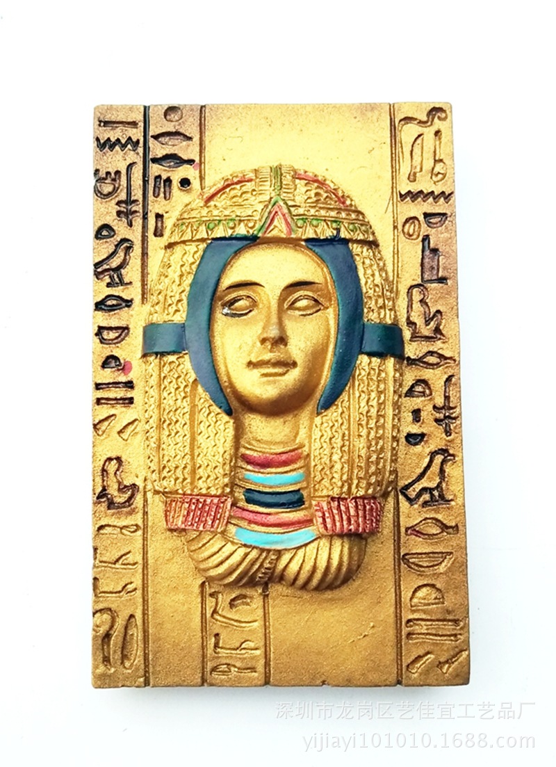 Middle East Gold Book