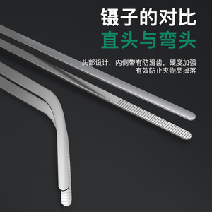 Pinzas de acero inoxidable Baolian de 48, 38 y 27 cm con punta recta y curva para plantas de acuario y alimentación de insectos - Product Image 3