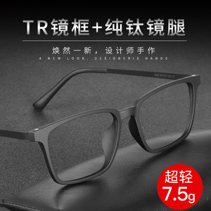 Monture de lunettes Xtreme Rubber Titanium 9822 rectangulaire unisexe légère 8g, montures optiques pour myopie - Product Image 4