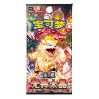 Pack de cartes à collectionner Pokémon Écarlate et Violet Terastal Fearless, édition chinoise, boîte cadeau en papier couleur