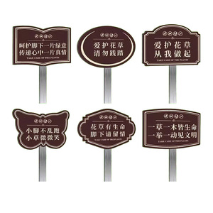 33 Señales de advertencia de acrílico personalizadas con logotipo para protección de patios y césped, cualquier tamaño y material - Product Image 5