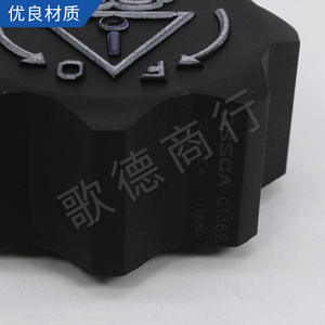 Tapa de Radiador para Peugeot 1306J5 1306E4 1692660080 16926600, Pieza de Repuesto Compatible con 307 207 208 308 Europa - Product Image 4