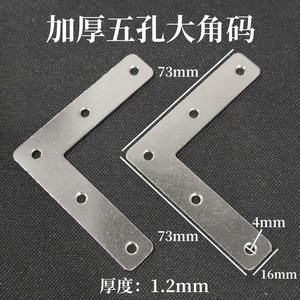 Support d'angle en acier au carbone poli de 5 mm d'épaisseur, en forme de L, pour meubles et cadres photo - Product Image 5