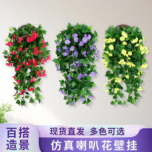 Fleur artificielle murale en forme de trompette, plante décorative en soie et plastique pour mariage et décoration intérieure - Product Image 2