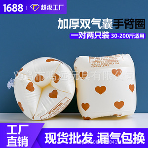 Bouée de natation gonflable épaissie pour enfants, motif cœur rétro, aide à la flottabilité pour les cours de natation - Product Image 5