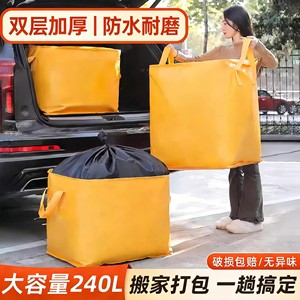 Sac de rangement grande capacité pour l'amitié, sac de déménagement épais et imperméable pour dortoir et voyage - Product Image 5