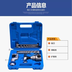 Herramienta abocinadora de tubos de cobre VFT-808-MIS, métrica e imperial, unidades excéntricas, grado industrial - Product Image 2
