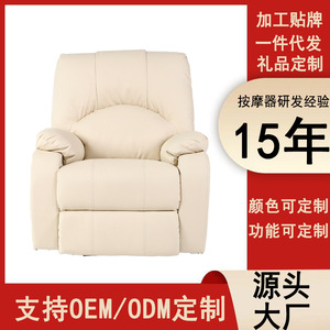 Massage <b>Recliner</b> Chair Ivory White Manual Rocking Tilting Railless Sofa Bedroom Living Room Use - Product Image 4