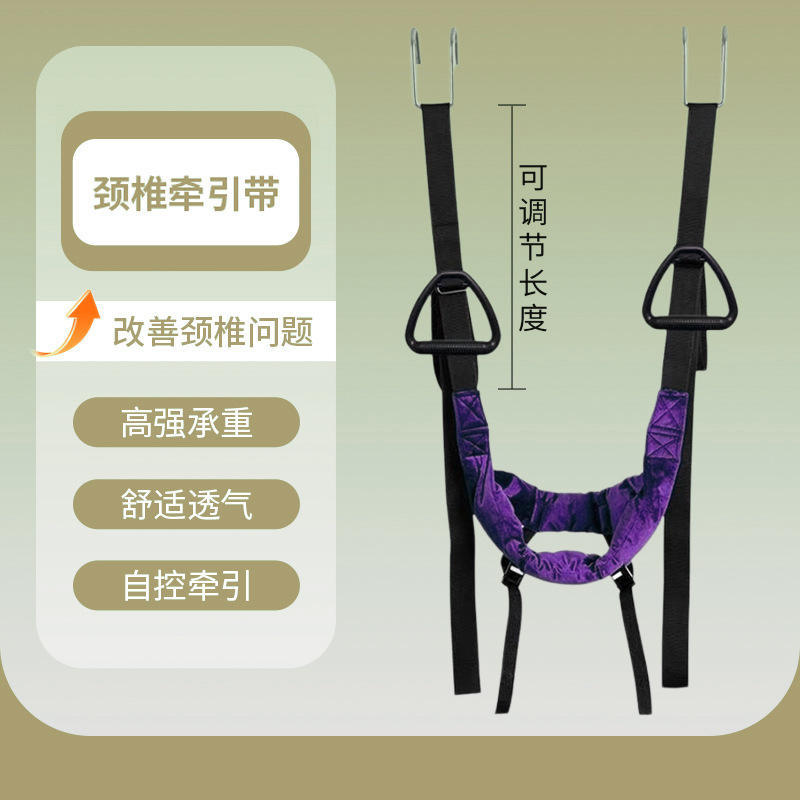 Ceinture de traction cervicale à anneau de traction à crochet violet