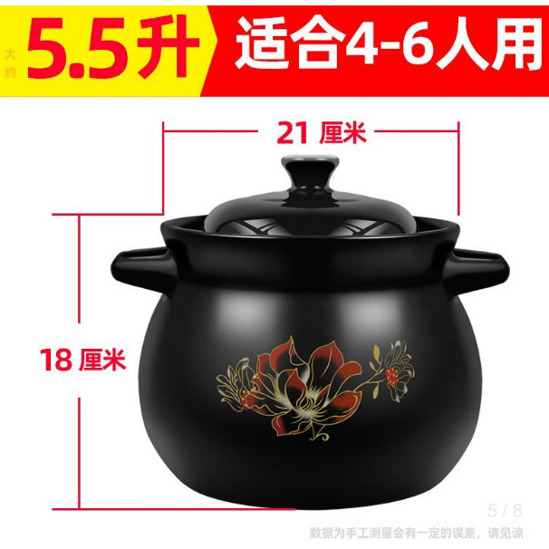 Marmite à soupe rouge de 5,5 litres