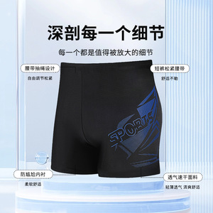 Maillots de bain à séchage rapide pour hommes, design sportif, noir, rouge, bleu, vêtements de bain pour adultes - Product Image 4