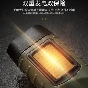 ไฟฉายมือหมุนพลังงานแสงอาทิตย์ 1000mAh ไฟ LED พร้อมตะขอฉุกเฉินกลางแจ้งแบบพกพาอเนกประสงค์ - Product Image 3